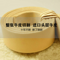 Promotion American vegetable tanned leather buckle-free head layer belt headless mens belt Korean fashion trendsetter 5MM pants strip