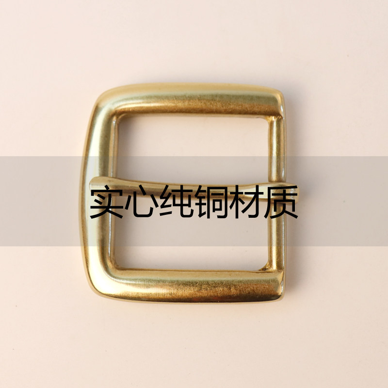 Pure brass needle belt buckle head vegetable tanned leather pure copper accessories hand-polished men's Japanese word belt head slightly flawed