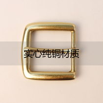 Pure brass needle Belt Buckle Head vegetable tanning leather pure copper accessories hand polished mens Japanese word belt head micro defects