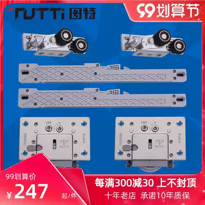 Tutra door pulley with damping buffer integral cabinet door sliding door pulley hanging wheel wooden door wardrobe pulley T306