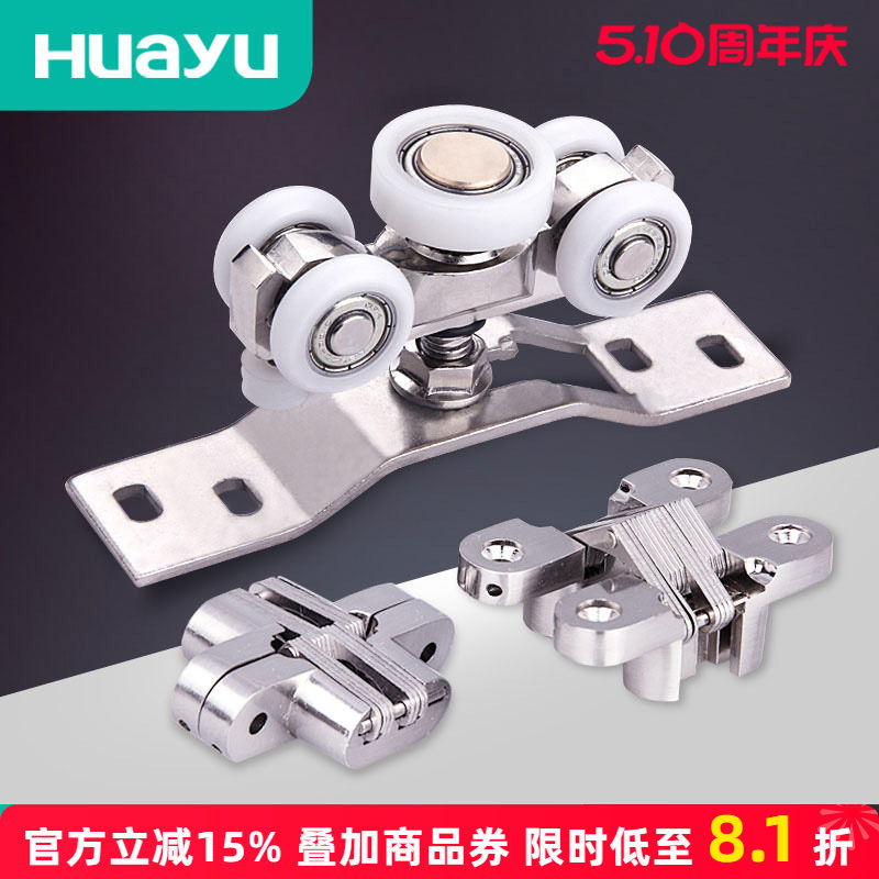 厨房翻新必备!画宇折叠门吊轨,打造流畅空间的秘诀是什么?-吊滑-淘宝好物网