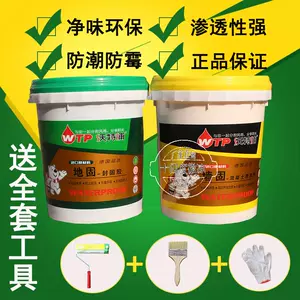 [黄色墙固绿色地固 墙地面渗透固化剂水性环保界面拉毛墙锢9kg18kg]