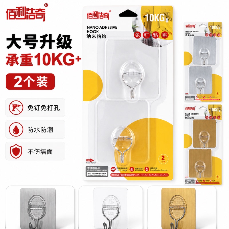 No-Trace Wall Hook for Brooms, No Drilling, No Nails, Adhesive Bathroom Hook, Stainless Steel Gold Hook, Adhesive Strip No-Trace Wall Hook for Brooms, No Drilling, No Nails, Adhesive Bathroom Hook, Stainless Steel Gold Hook, Adhesive Strip