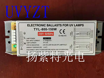  One for two ultraviolet UV lamp power supply electronic ballast 2*150W with two lamps