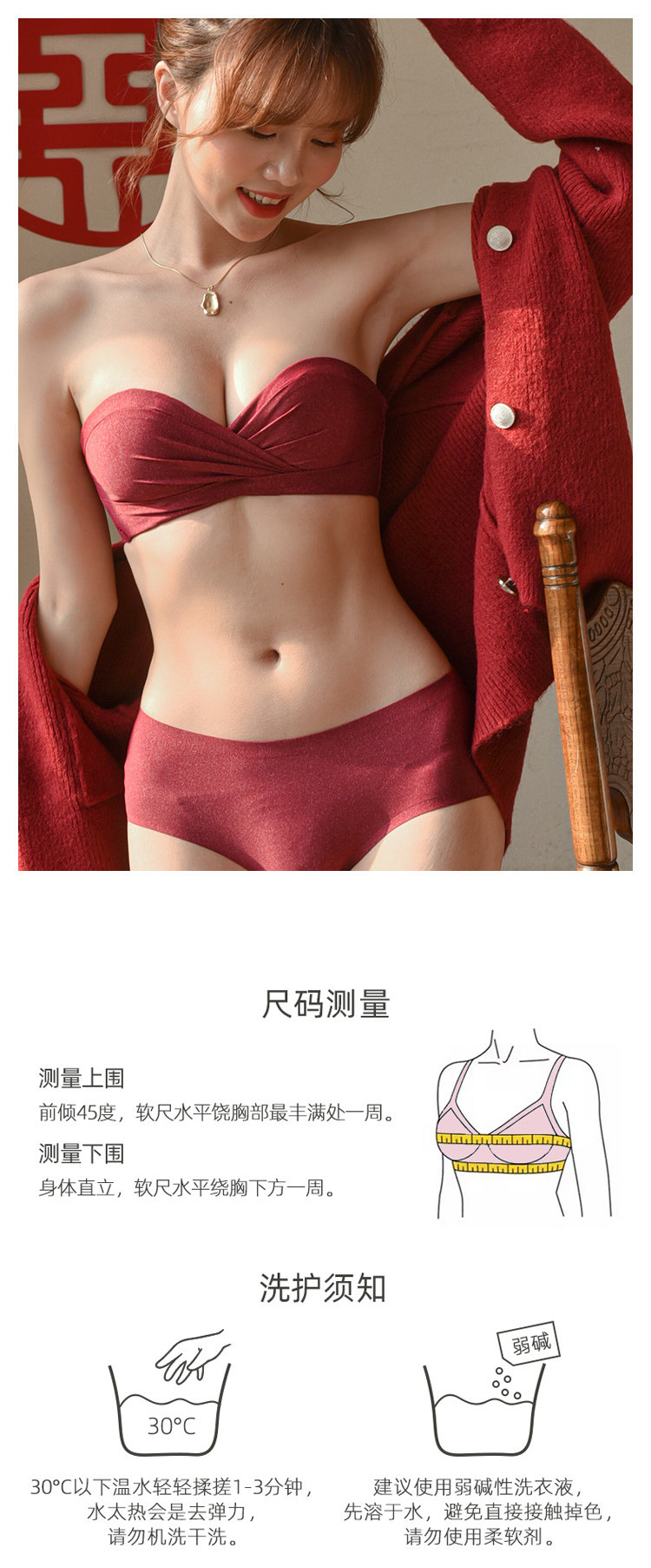 aa杯小胸聚拢新款2022爆款内衣女纯欲风性感无肩带薄款文胸罩套装详情16