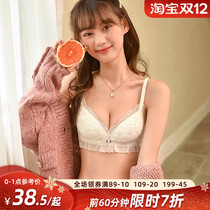 12th 0 points open to grab pure French underwear womens small breasts gather thin collection of sub-milk anti-sagging text bra set