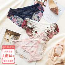 Shoot 4 free 1 sexy temptation hot lace panties hollow mesh low waist pure cotton crotch briefs incognito underpants