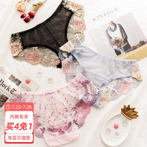 Shoot 4 free 1 embroidery panties women lace charm hot ultra-thin mesh ice silk sexy low waist briefs head summer