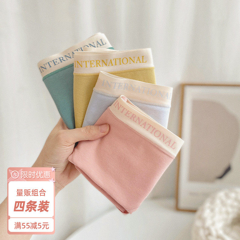 Refreshing teen girl #letters briefs female pure cotton comfort Breathable Pure Color Sport Full Cotton Mid-Waist Triangle Safety Pants