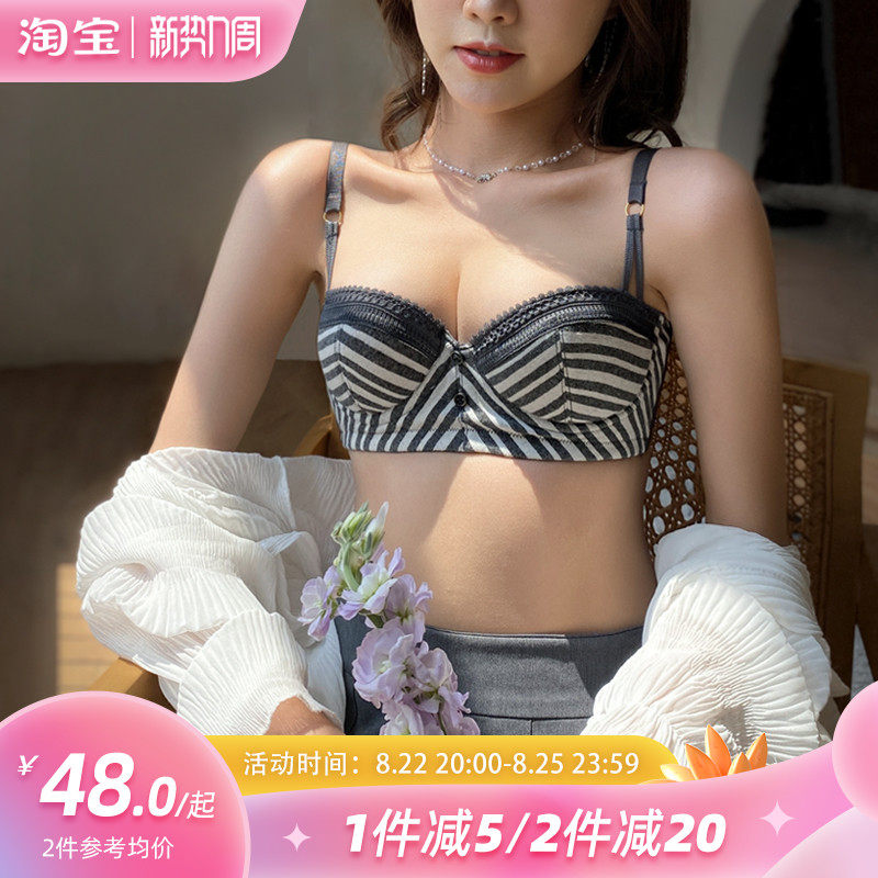 Ultrathin cup with steel ring striped cotton small breasted and large underwear woman Sexy upper-care anti-sagging underwear suit