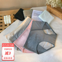 Saqier hidden cotton physiological pants female leak-proof menstrual breathable mid-waist underwear Menstrual warm palace girl underpants