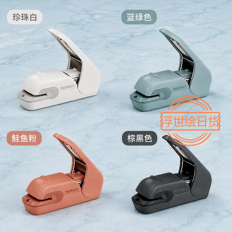 (in Stock with Free Shipping) Japan Kokuyo Needle-Free Stapler Embossed Design Office Planner Portable Beautiful (in Stock with Free Shipping) Japan Kokuyo Needle-Free Stapler Embossed Design Office Planner Portable Beautiful