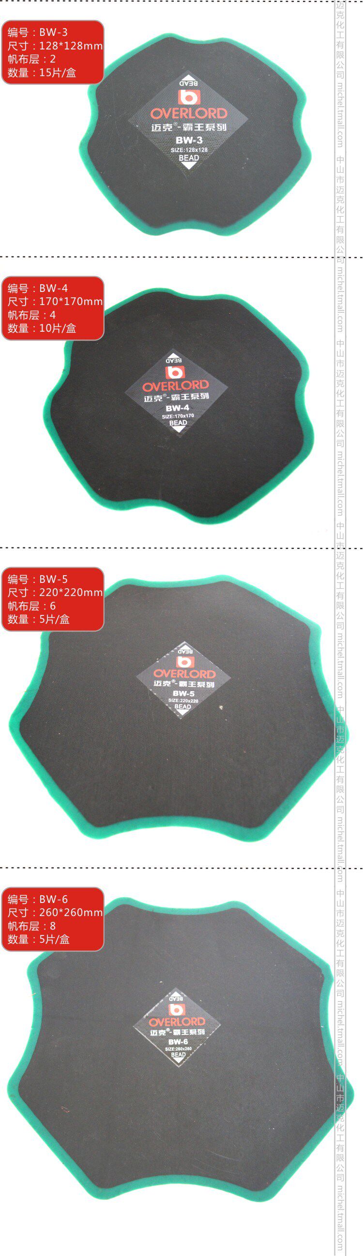 Kit de réparation vélo - Ref 2315001 Image 20