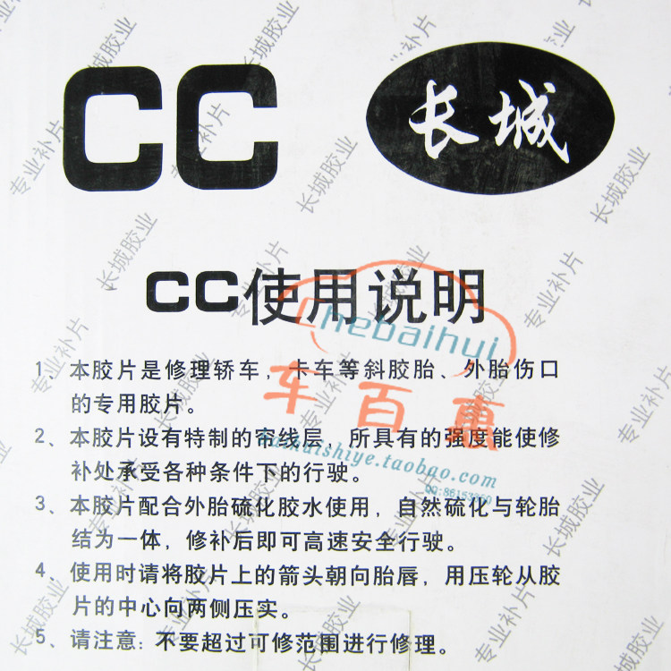 Kit de réparation vélo - Ref 2314299 Image 20