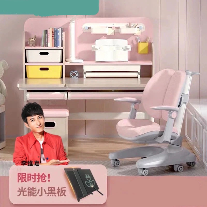 Children's study table primary school students solid wood simple desk chair set desk chair can lift desk