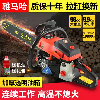High-power gasoline saw chain saw gasoline logging saw chainsaw tree cutting machine imported chain gasoline saw chain gasoline saw