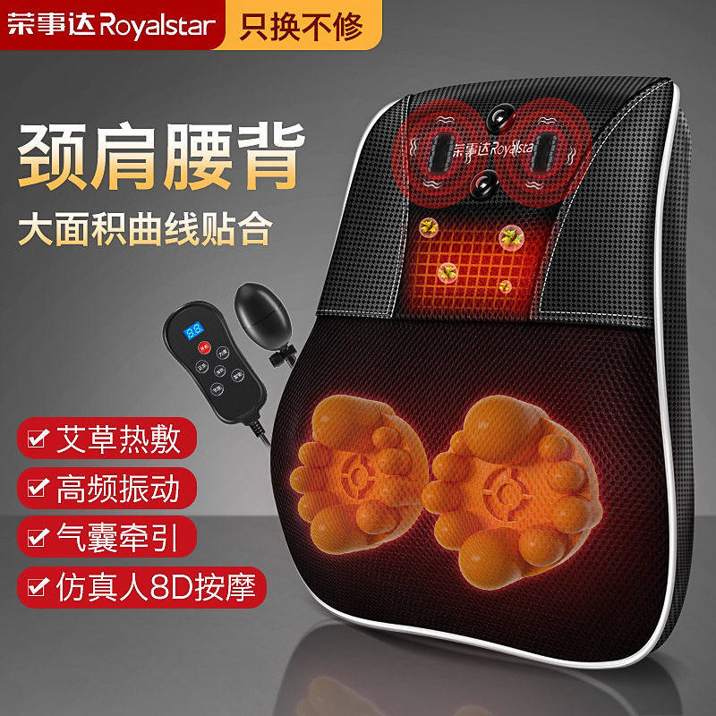 Cervical Spine Massager Multifunction Full Body Neck Waist Pain Back Home Massage Back Cushion Intelligent Massage Pillow