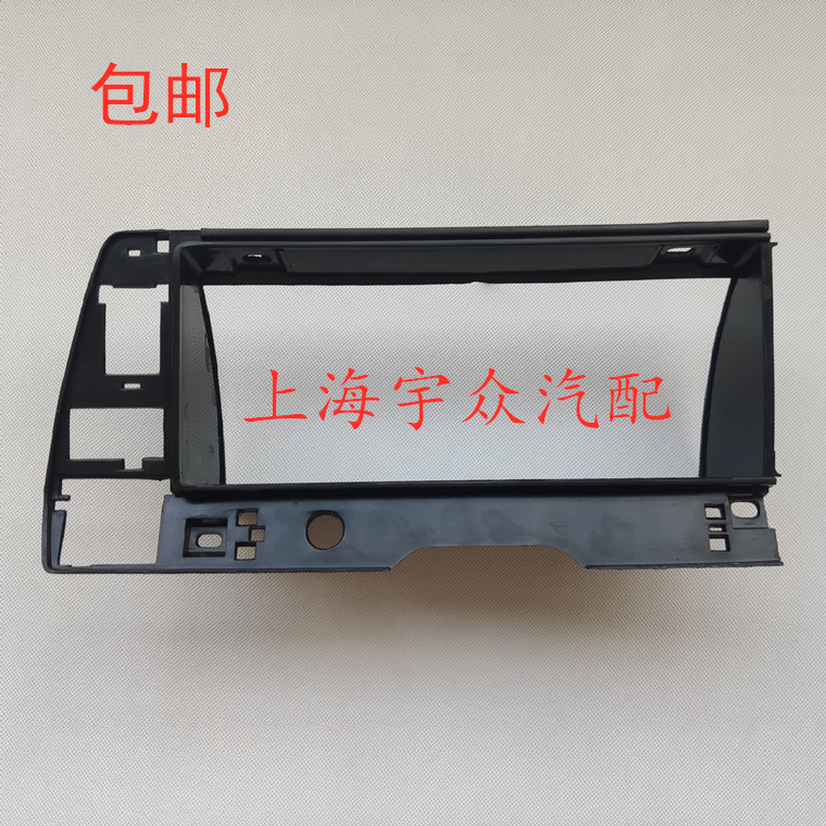 Santana Poussin 99 rookie 06-12 left instrument frame odometer frame code table frame left instrument trim frame