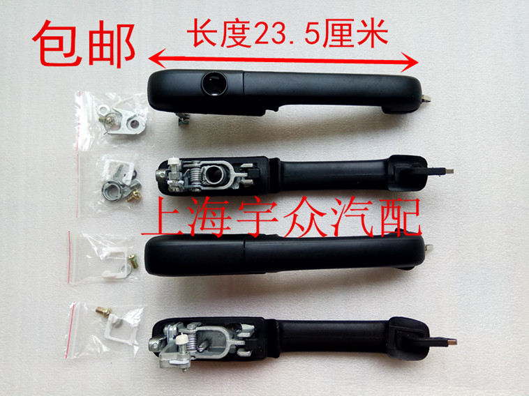 Santana Pusan 99 new show 06 front and rear door outside handle door outside handle length 23 5cm