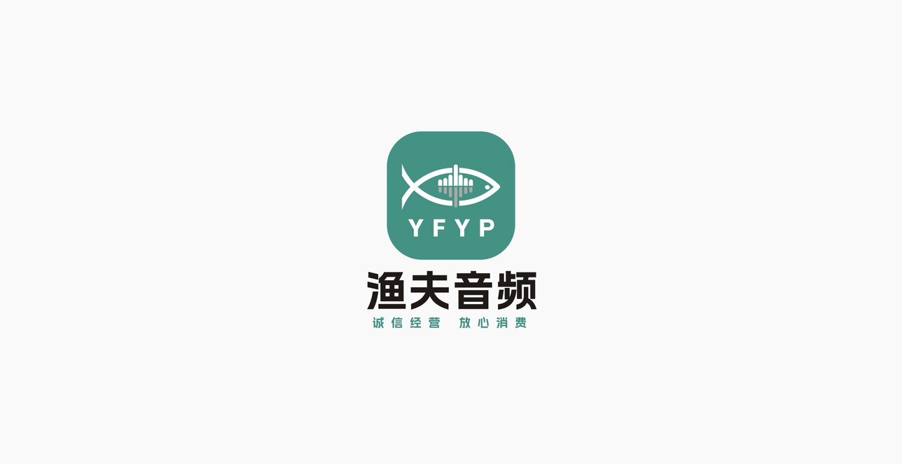 渔夫音频