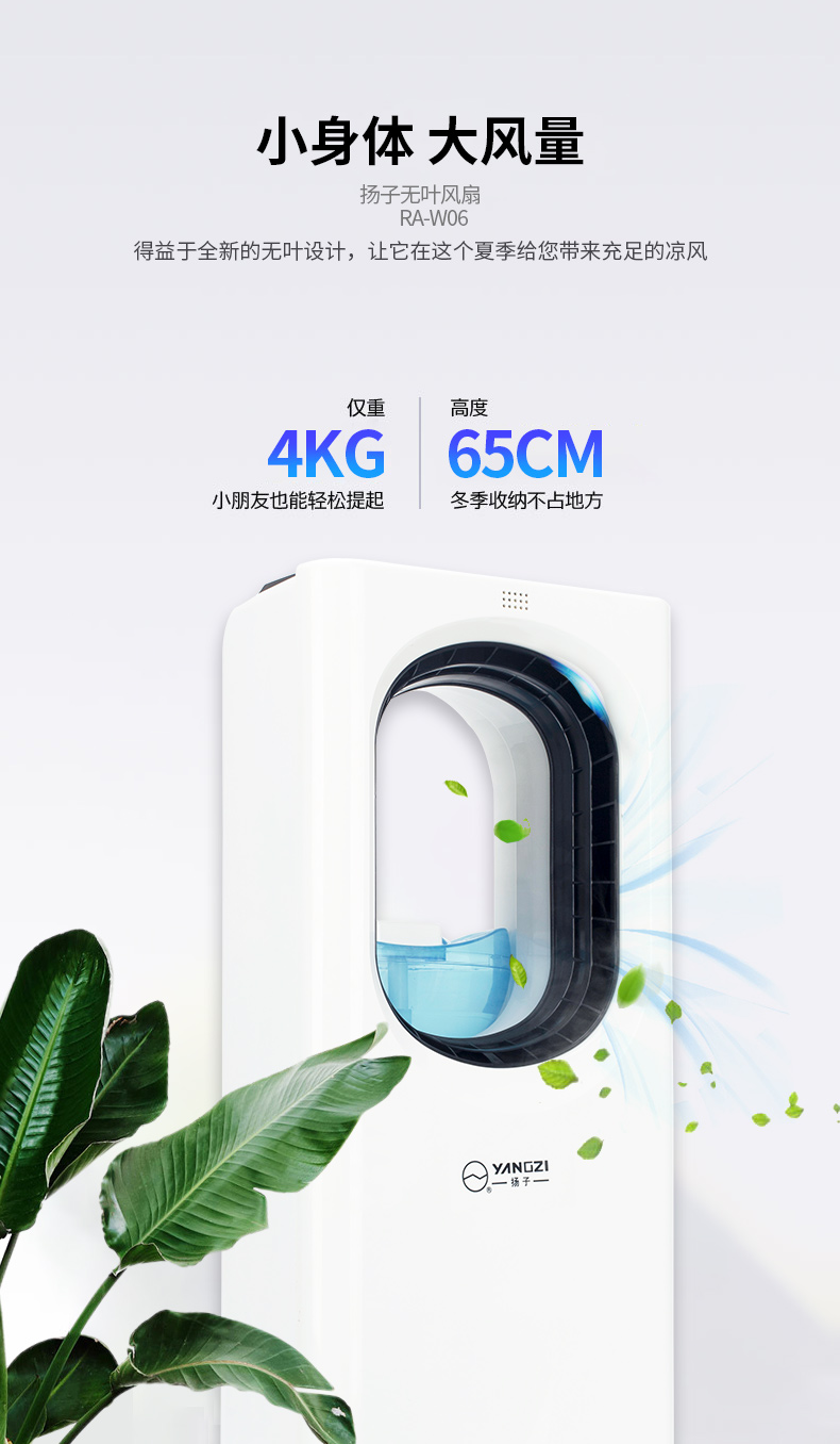 Quạt không lá quạt điều hòa không khí quạt sàn nhà quạt tháp đối lưu không khí quạt siêu yên tĩnh máy tính để bàn quạt - Quạt điện quạt treo