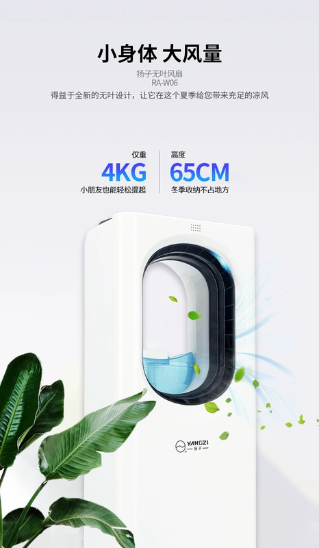 Quạt không lá quạt điều hòa không khí quạt sàn nhà quạt tháp đối lưu không khí quạt siêu yên tĩnh máy tính để bàn quạt - Quạt điện