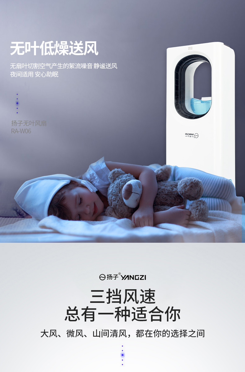 Quạt không lá quạt điều hòa không khí quạt sàn nhà quạt tháp đối lưu không khí quạt siêu yên tĩnh máy tính để bàn quạt - Quạt điện quạt treo