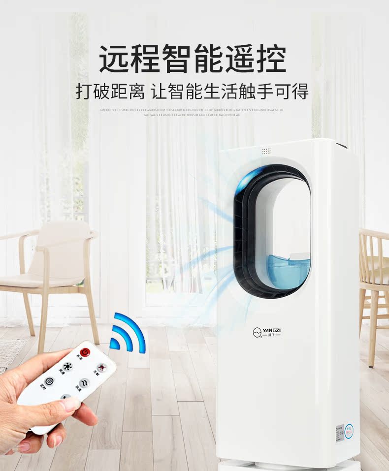 quạt trần có đèn trang tri Quạt không lá quạt điều hòa không khí quạt sàn nhà quạt tháp đối lưu không khí quạt siêu yên tĩnh máy tính để bàn quạt - Quạt điện máy quạt nước