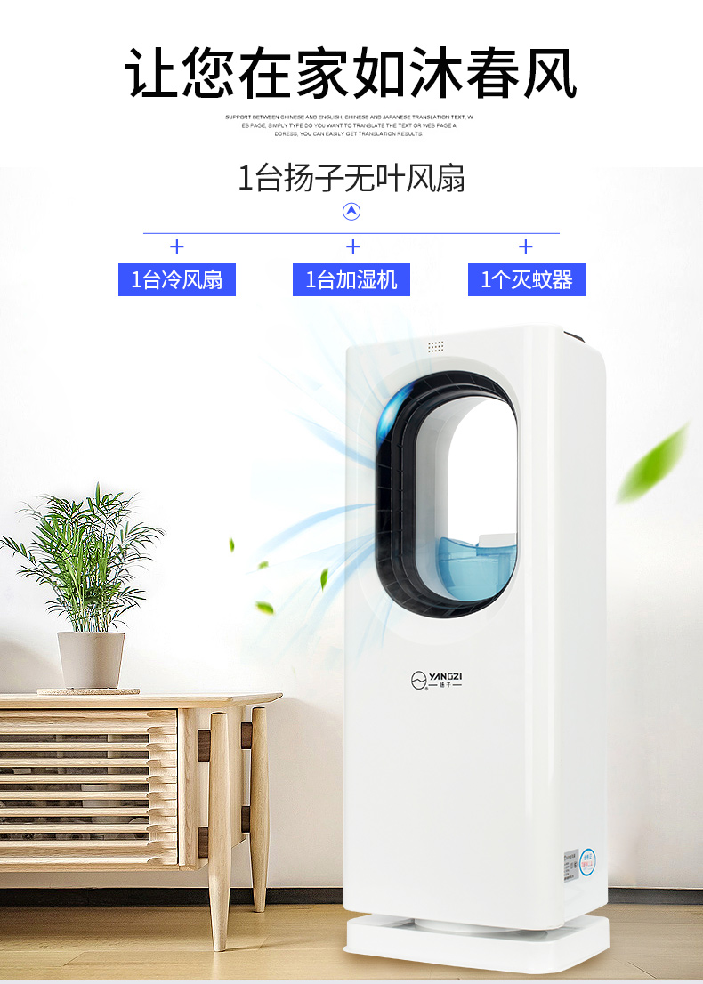 Quạt không lá quạt điều hòa không khí quạt sàn nhà quạt tháp đối lưu không khí quạt siêu yên tĩnh máy tính để bàn quạt - Quạt điện quạt treo