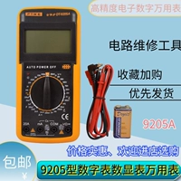 Электрик DT9205A Высокопроницаемый электронный универсальный Merid Digital Universal Witches Universal Power Tape Автоматическое выключение