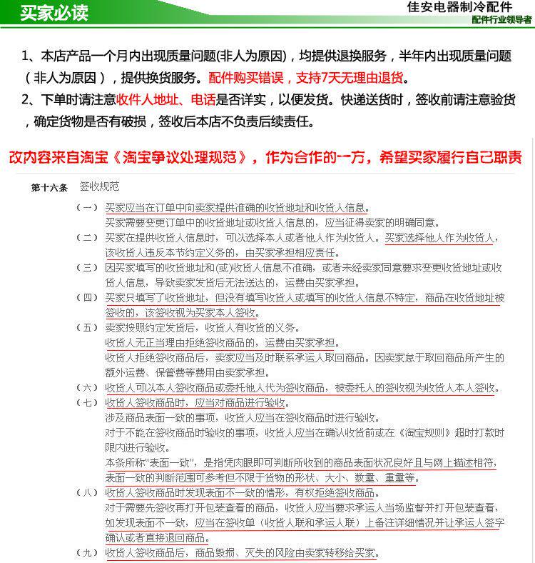 Câble extension USB - Ref 436176 Image 5