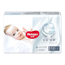 Упаковка подгузников Huggies Butt Mask Образец упаковки Доступные размеры NB-M