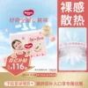 Товары от Huggies好奇官方旗舰店