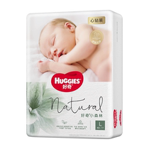 (Live broadcast) Huggies Little Forest Wild Series Upgraded Diapers NB-XL*3 pack