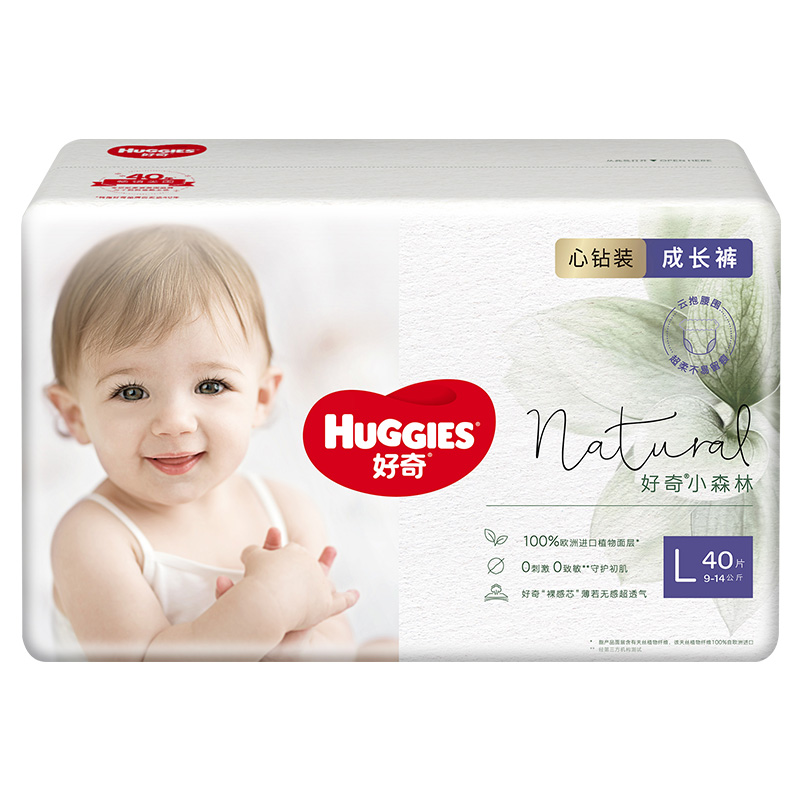 [尺码任选]好奇小森林心钻装纸尿裤NB/S码