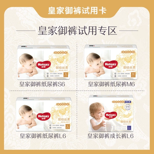 [Проблема в магазине] Любопытные королевские брюки и брюки для обмена.