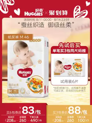 Curious royal pants diapers M46 diapers silk ultra-thin breathable men's and women's baby unicorn pants flagship store