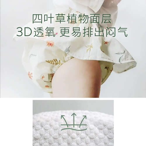 [Заявление] Любопытные маленькие лесные буровые буровые штаны/штаны/брюки мини -оборудование [размер] Ультра -тщательное дышащее