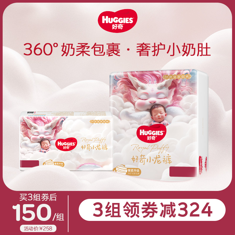 Curious Royal Pants Little Dragon Pants Diaper M Code Lara Pants XL Code-Taobao