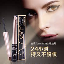 Music Flower Mate Super Waterproof Extreme Eye Line Line Dry Line Pen
