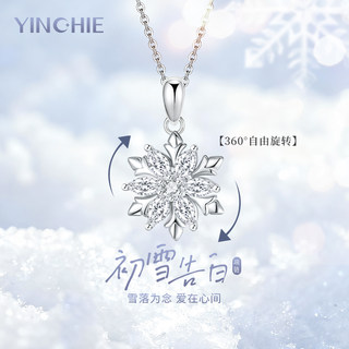 New Year's Day Gift for Girlfriend or Wife, 999 Pure Silver Rotating Snowflake Necklace, Practical Birthday Gift Box