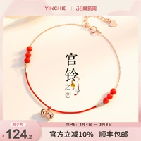 Колокольчик, браслет на ногу, цепочка, портупея на ногу, серебро 925 пробы, новая коллекция, подарок на день рождения