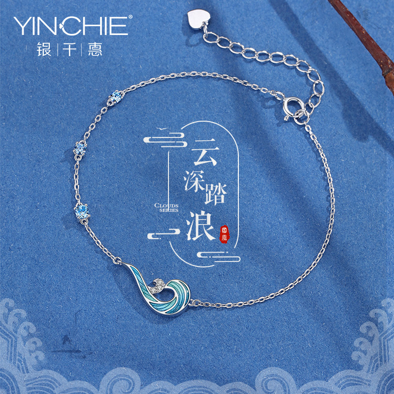 Ancient style sterling silver bracelet Girl National Wind ins niche design advanced sense bracelet 2021 new birthday gift