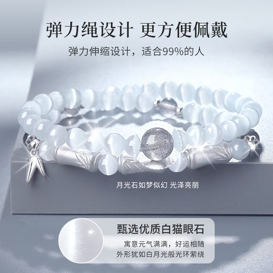 999 Sterling Silver Bamboo Cat's Eye Bracelet Girls 2025 New Light Luxury Bracelet Women's Birthday Gift for Girlfriend