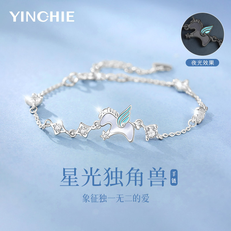 999 Pure Silver Unicorn Pony Bracelet for Women 2026 Light Luxury Niche Exquisite Jewelry Qixi Gift for Girlfriend