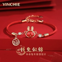 Qian Rabbit выглядит как браслет парня