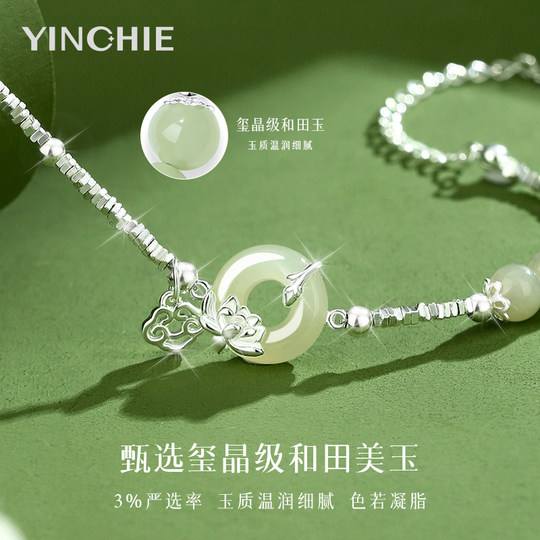999 sterling silver broken silver lotus safety buckle bracelet girls model light luxury niche Hetian jade birthday New Year's Day gift