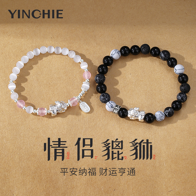999 Pure Silver Couple Bracelets, a Pair of High-End 2026 Light Luxury Obsidian Bracelets, Qixi Festival Gift for Girlfriend 999 Pure Silver Couple Bracelets, a Pair of High-End 2026 Light Luxury Obsidian Bracelets, Qixi Festival Gift for Girlfriend