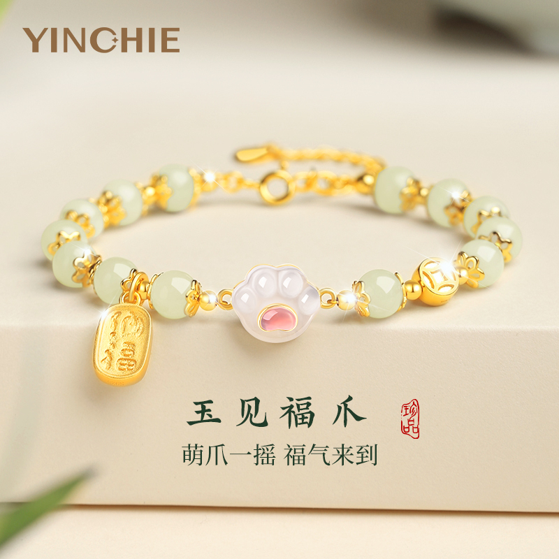 Sterling Silver Cat Claw Hetian Jade Bracelet for Women, New Light Luxury Niche Exquisite Bracelet, 520 Valentine's Day Gift