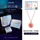 (Инкрустация цирконием Swarovski) Серебро 999 пробы · Цветок персика Яояо [Подарочная коробка Swarovski]
